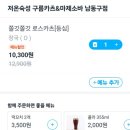 저온숙성구름카츠&마제소바 - 강동구 구천면로41길 6 | 저온숙성구름카츠&마제소바