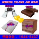 장수렌탈
