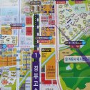 한산디엠씨