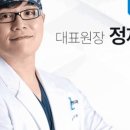 제우스성형외과의원 네이버블로그