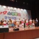단양초등학교 이미지