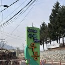[파주] 파주맛집 송우현의 국물없는우동, 레드브릿지카페 솔직후기!웨이팅꿀팁 주차꿀팁까지 전부 알려...