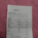 천보산 한우 Daum카페