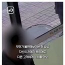 대장암 4기 판정받은 경찰이 은행서 벌인 일.jpg 이미지