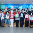 안성1동주민센터 이미지