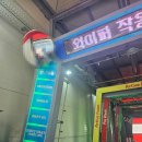 대구카써비스 | 대구 북구 세차장 추천, 흠집 걱정 없는 ‘카워시’ 노터치 자동세차 후기