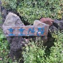 호호산장 이미지