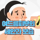 삼성맑은의원한의원 네이버블로그