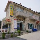 산바라기펜션 이미지