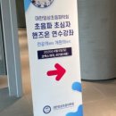 비제이솔루션