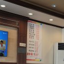 조선옥설렁탕 이미지