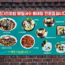 동구청 횡단보도 앞 이미지