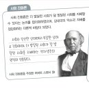 프린스퍼어학원