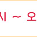 한돌한의원 이미지