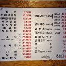 칭찐 이미지