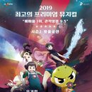 한라아트홀 대극장 이미지