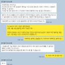 [2탄] 지방러의 킬본교정 후기 3개월차 / 센트럴치과 시청점 / 광주킬본교정 왜없어 ㅠ / 킬본교정 전후