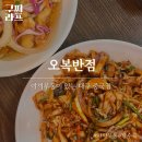 대구반점 이미지