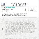 혜성코멧학원 - 강남구 삼성로67길 18 | 혜성코멧학원
