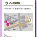 터치유(Touch yu) | 240114 우치다 유우마 팬미팅 / Beside YU "2nd" Fanclub Event ~YUnion~ / 도쿄 / 사이타마 / 오오미야...
