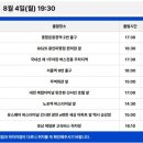 지에스25 용인마평점 이미지