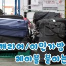 현대가방 - 보령시 한내시장길 14-6 | 현대가방