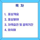 서윤공인중개사사무소 이미지