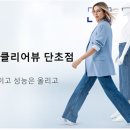 글라스 뷰 안경 이미지