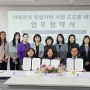 권선구치매안심센터 이미지