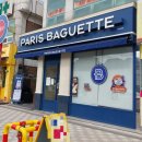 파리바게트 삼송역점 이미지