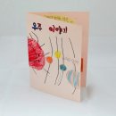 서울목원초등학교 이미지