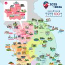 트래블스토어2 - 10417 | 트래블스토어2