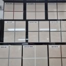 양평다나암병원 | 양평 다나암요양병원 줄눈시공 후기