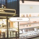 린뷰티스튜디오
