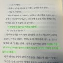 9월의 독서: 급류 / 홍학의 자리 / 여름 외