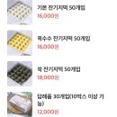 송화잔기지떡 - 영등포구 선유동1로 11 | 송화잔기지떡