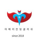 봄영어학원 - 고양시 일산동구 강촌로26번길 43 | 봄영어학원