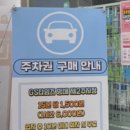 연세스타약국 이미지