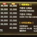 강씨 가문의족발 공세점 이미지