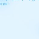 대한필라테스지도자연맹 이미지