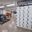 프라임피티운동센터 | 부개동헬스 프라임피티 운동센터 가격 후기