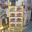 오태식해바라기치킨재송반여점 | 해운대 재송동 반여동 오태식 해바라기 치킨