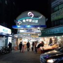 메트로분식
