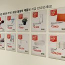 롯데아울렛,이케아 고양점 층별안내 및 영업시간 [실방문후기]
