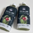 직접 먹어본 [보넬드 아이엠 그린 주스] 후기 리뷰