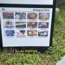 강서버섯샤브칼국수지밸리몰점 | [서울/구로 맛집] 얼큰한 국물이 예술이었던 샤브샤브 맛집, 구로 '강서버섯샤브칼국수'
