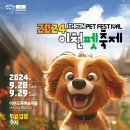 이천 이미지