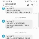 여의도 동물병원 은하점 이미지