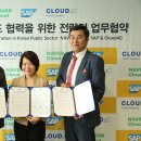 ㈜에스알코리아 이미지