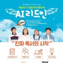 왜관동부초교 이미지